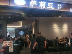 门面-萨莉亚意式餐厅(杭州西溪龙湖天街店)