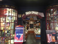 -西西弗书店&矢量咖啡(壹方购物中心店)