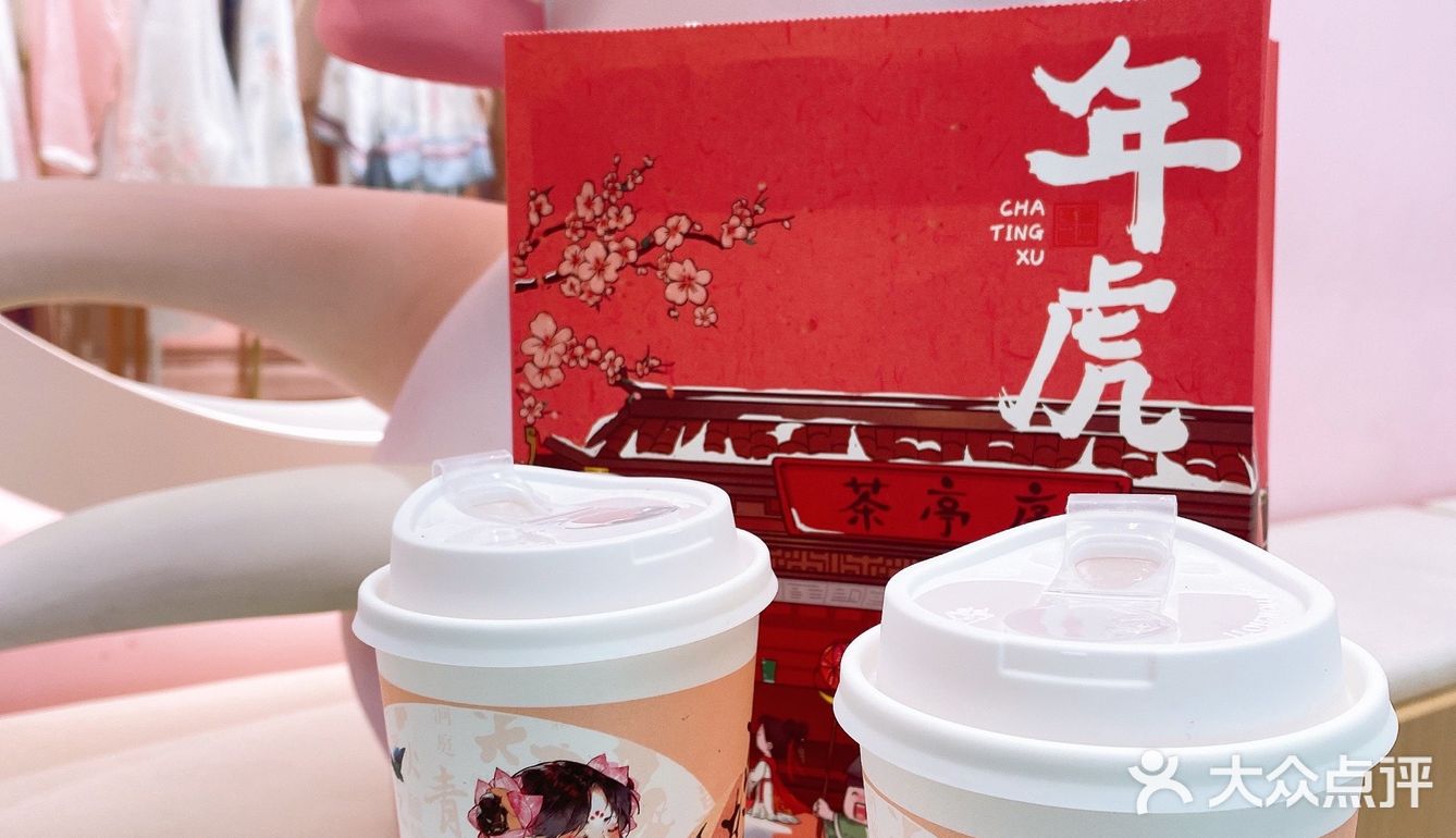 国潮奶茶+汉服⭕️神仙联名的宝藏店‼️