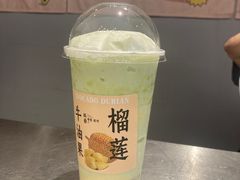 -旺爷砂锅·茶作(国贸城店)