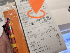 -新罗免税店