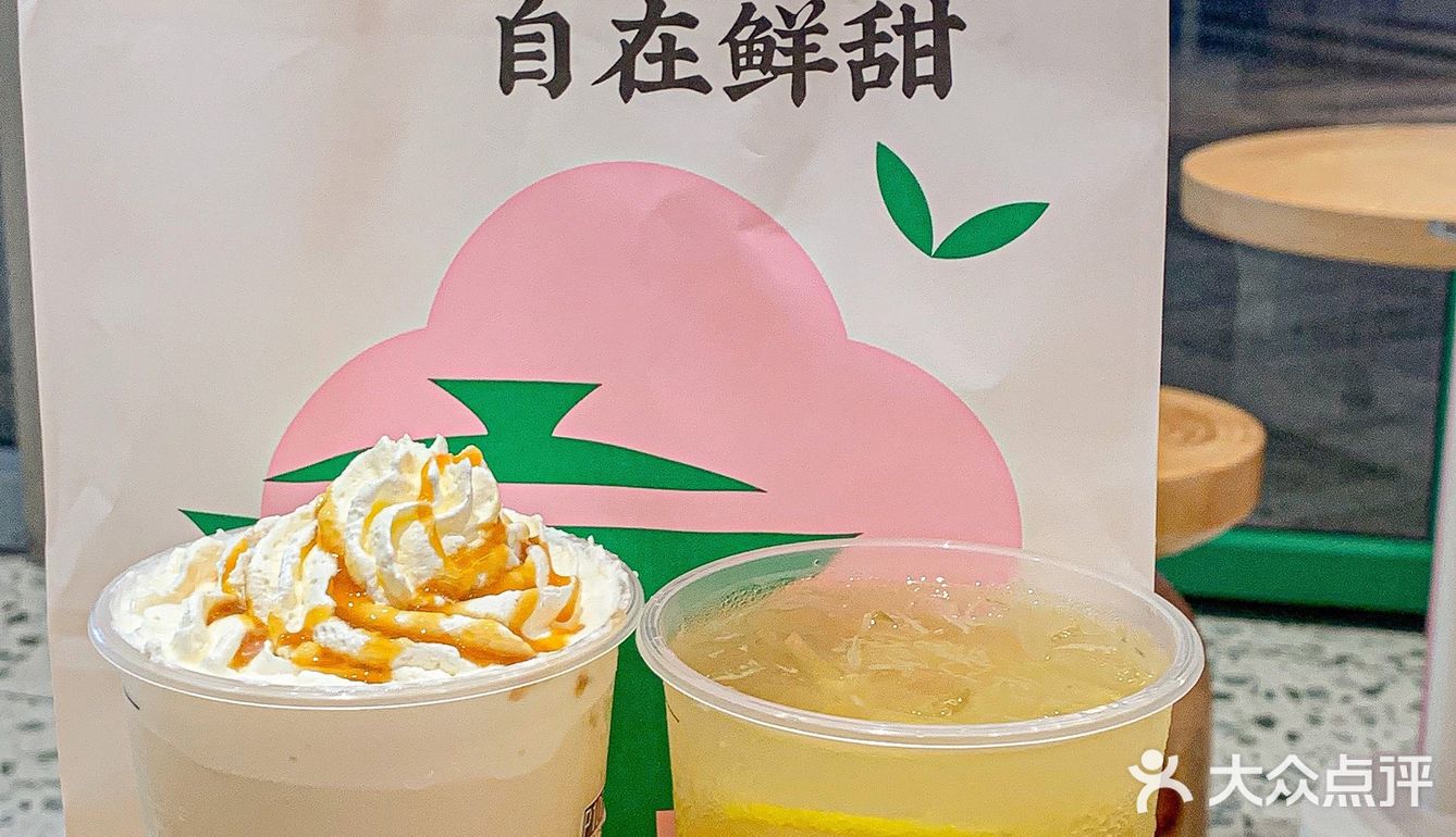 苏州探店｜初秋的惊喜都在这一杯啦
