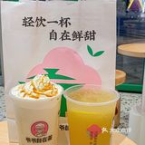 苏州探店｜初秋的惊喜都在这一杯啦