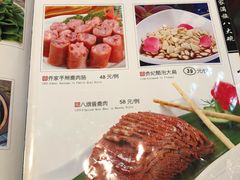 菜单-乔家满族八大碗(流水沟店)