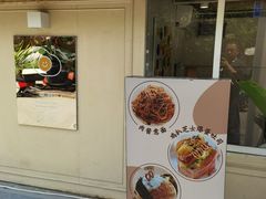 -幸时咖啡简餐