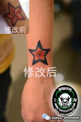 点击看大图 -越域刺青