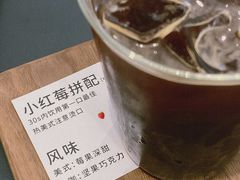 -稀物集咖啡(徽州大道店)