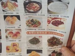 菜单-老东吴食府(雅都店)