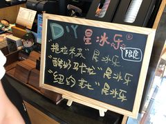 -星巴克臻选(沈阳大悦城店)