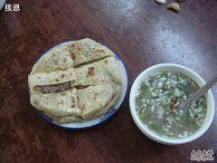 -瑞祥园杨家牛肉大饼店(九路店)