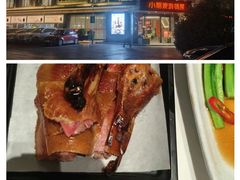 -小厨娘淮扬菜(天印大道店)