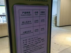 -武汉市青少年宫水上世界