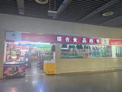 -杭州九堡客运中心