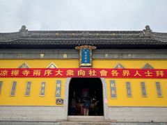 -清凉禅寺