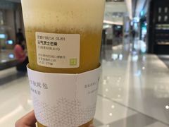 -奈雪的茶(国金中心店)
