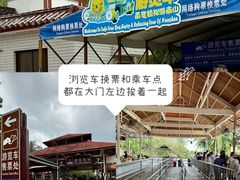 -三亚南山文化旅游区