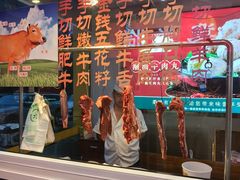 -潮汕美牛肉丸火锅店(天宁寺店)