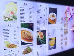 菜单-樱苑(四川北路店)