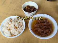 -好成财牛排馆(涂门街总店)