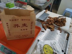 -香糯炎荞饼王(解放碑店)