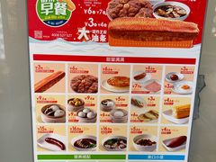 -眉州东坡(望京店)