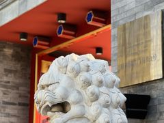 -北京颐和宾馆