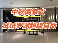-舟市水产蒸汽活海鲜自助(卓悦汇店)