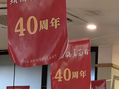 -镇南锅盖面馆(解放路店)