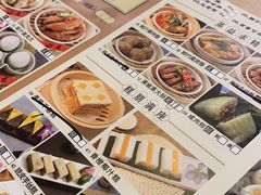 -蒸武门·广式茶点(石滩店)