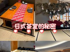 -月龍吟(朝龙汇店)