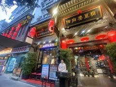 -陈麻婆豆腐(旗舰店)