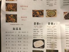 菜单-食爺炭炉鸡煲·烧烤