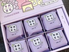 雪绒芝士-好利来(梅江永旺店)