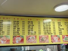 -四里沙茶面(七星西路分店)