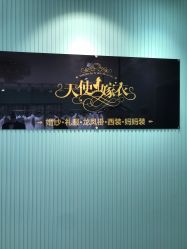 点击看大图 -天使嫁衣婚纱馆