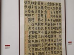 -炎黄艺术馆