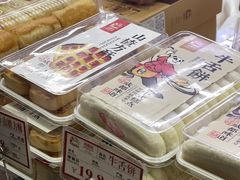 -闻酥园(大慈寺店)