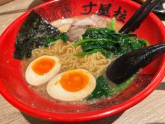 -寸屋拉面(凯德晶萃店)