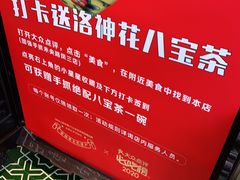 -宁夏国强手抓羊肉·清真菜(未央路凤三店)