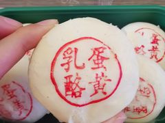 -泸溪河桃酥(鄞州高新宝龙店)