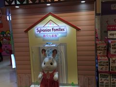 -TOYSRUS玩具反斗城(上海万象城店)