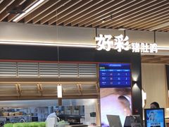 -好彩猪肚鸡(正弘城店)