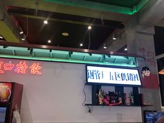 -XiaoJunGan Hotpot 钢管厂五区小郡肝火锅串串香