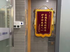 -上海仁爱医院口腔科 · 种植