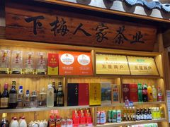 -下梅人家土菜馆(历史文化餐厅度假区店)