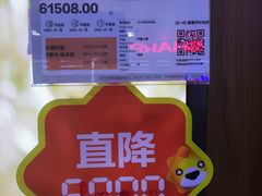 -苏宁易购(Suning Pro北京回龙观店)