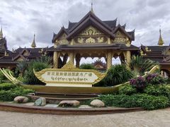-西双版纳傣族园