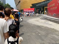 -中国杭州低碳科技馆