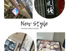 包房-避风塘·老港味餐厅(虹口龙之梦店)