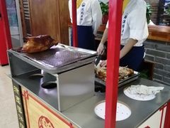 -满园烤鸭·春饼(太原街万达店)